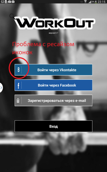 Найденные баги